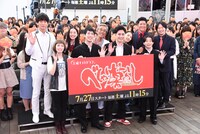 「べしゃり暮らし」記者会見の様子。