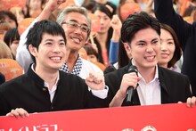手前左から渡辺大知、間宮祥太朗。
