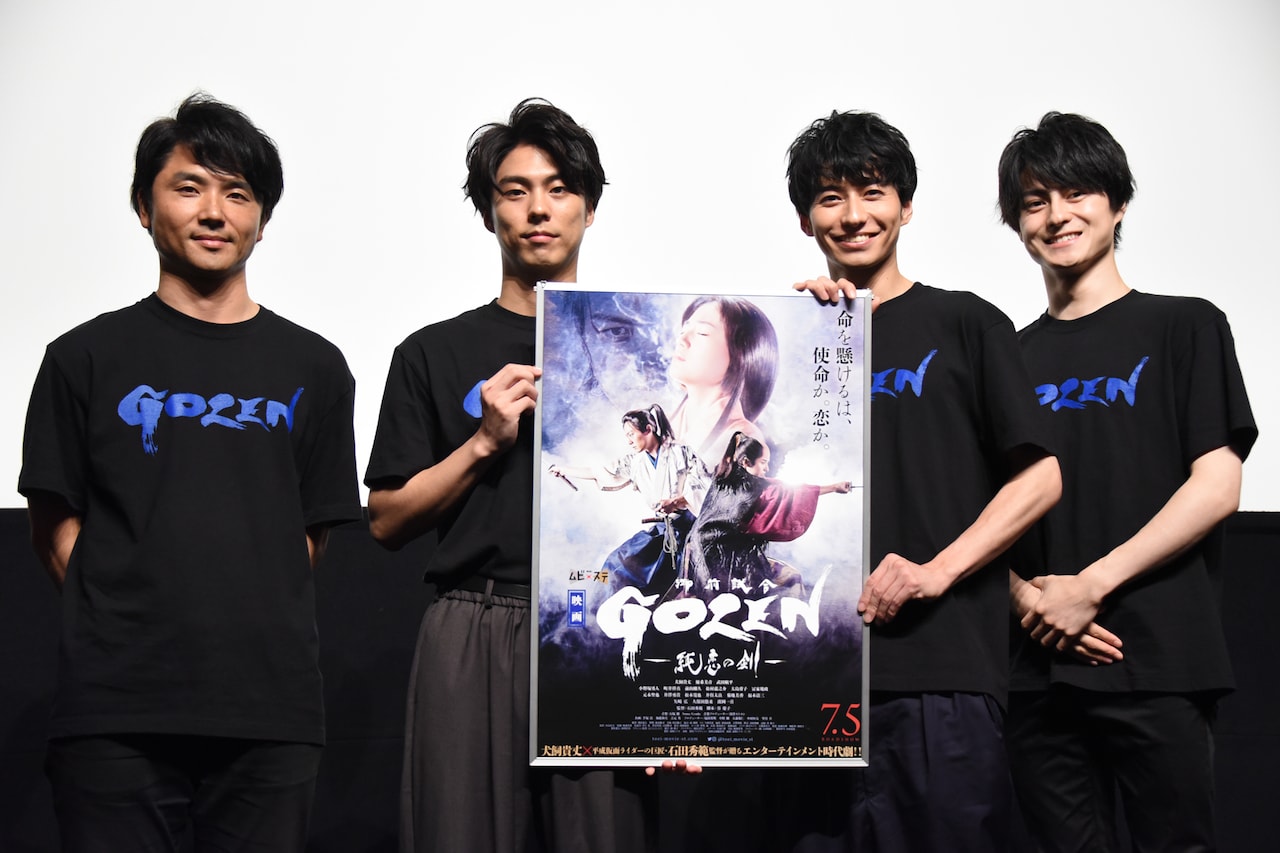 「GOZEN」武田航平がSNSの感想に「正気か！」、小野塚勇人「世界が震撼した」