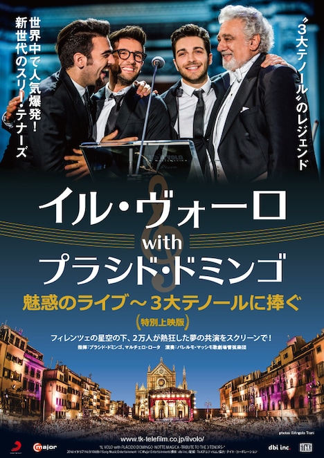 「イル・ヴォーロ with プラシド・ドミンゴ 魅惑のライブ～3大テノールに捧ぐ」ビジュアル (c)Sony Music Entertainment (c)C Major Entertainment