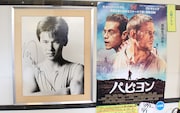 今井雅之の写真(左)とリメイク版「パピヨン」のポスター(右)。