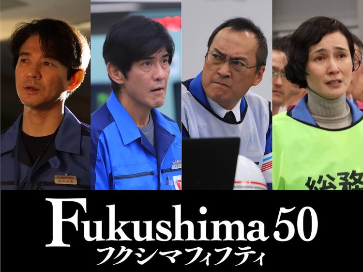 福島第一原発事故描く Fukushima 50 佐藤浩市と渡辺謙のコメント収めた映像到着 映画ナタリー