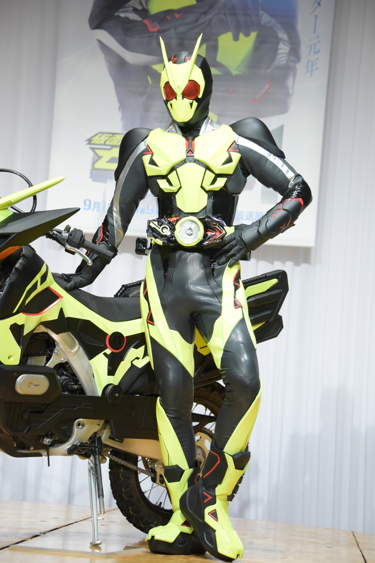 仮面ライダーゼロワン