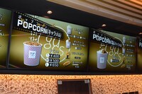 売店に設置されているモニター。