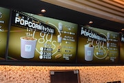 売店に設置されているモニター。