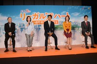 「リーガル・ハート～いのちの再建弁護士～」記者会見の様子。