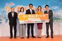 「リーガル・ハート～いのちの再建弁護士～」記者会見の様子。