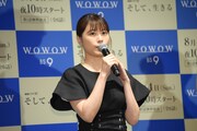 有村架純