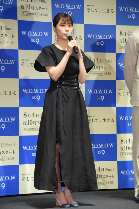 有村架純