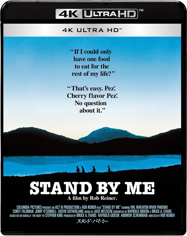 「スタンド・バイ・ミー」4K ULTRA HD Blu-ray ジャケット