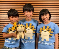 左から鈴木楽、鈴木福、鈴木夢。(c)NTV