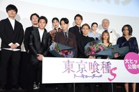 「東京喰種 トーキョーグール【S】」初日舞台挨拶の様子。前列左から白石隼也、松田翔太、窪田正孝、山本舞香、アヴちゃん。後列左から平牧和彦監督、川崎拓也監督、木竜麻生、小笠原海、桜田ひより、村井國夫。