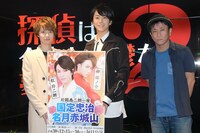 左から小越勇輝、廣瀬智紀、毛利安孝。