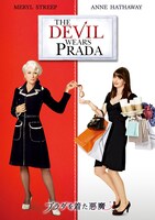 「プラダを着た悪魔」 (c)2006 TWENTIETH CENTURY FOX