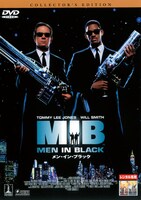 「メン・イン・ブラック」 (c)1997 COLUMBIA PICTURES INDUSTRIES, INC. ALL RIGHTS RESERVED.c 2002 Columbia Pictures Industries, Inc. All Rights Reserved.