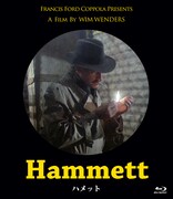 「ハメット」Blu-ray仮ジャケット (c)1982 Studiocanal-Zoetrope Studios.