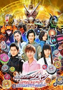 「仮面ライダージオウ ファイナルステージ&番組キャストトークショー」ビジュアル (c)2018 石森プロ・テレビ朝日・ADK EM・東映