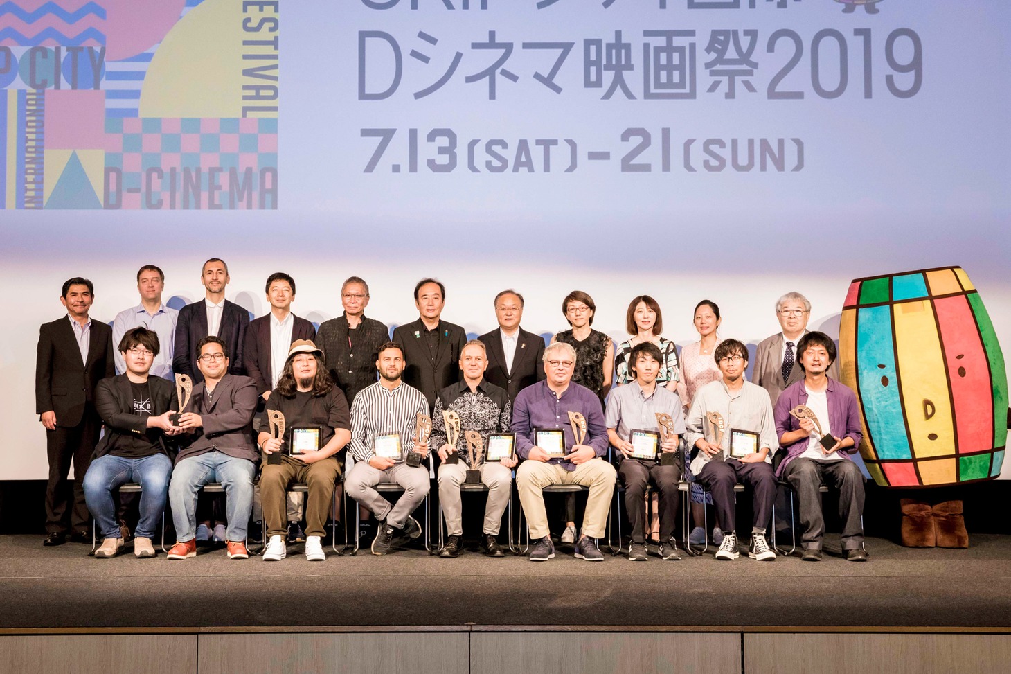 SKIPシティ国際Dシネマ映画祭2019クロージングセレモニーの様子。