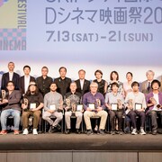 SKIPシティ映画祭2019、国際コンペ部門の最優秀作品賞は長編アニメに