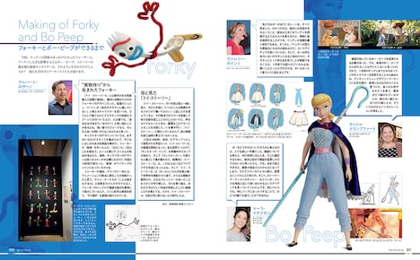 「ピクサー クロニクル全史」中面より。