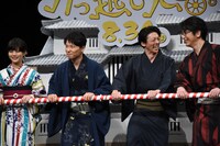 左から高畑充希、星野源、高橋一生、及川光博。