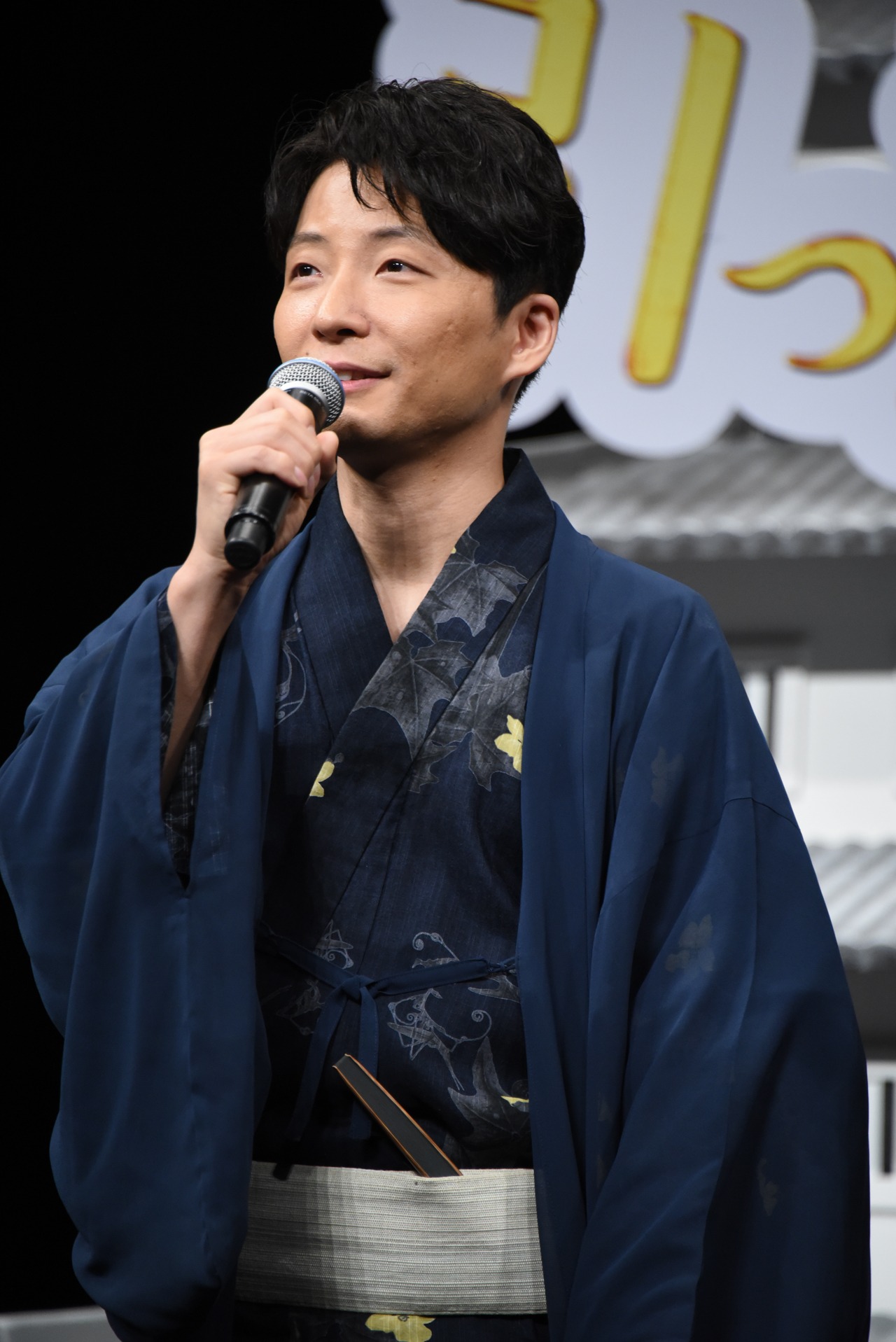 星野源
