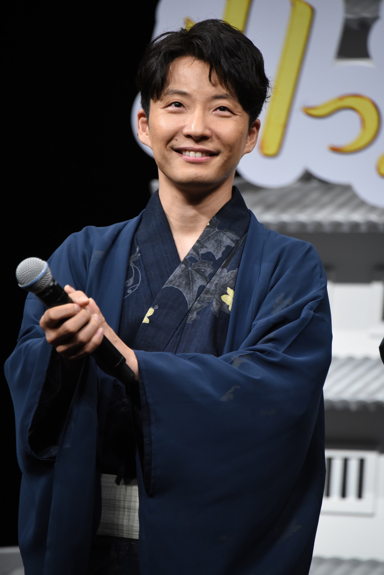 星野源