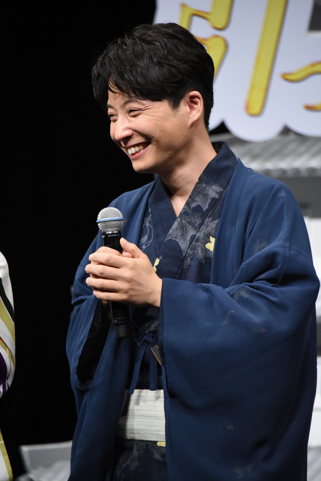 笑う星野源。