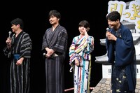 左から飯尾和樹、小澤征悦、高畑充希、星野源。