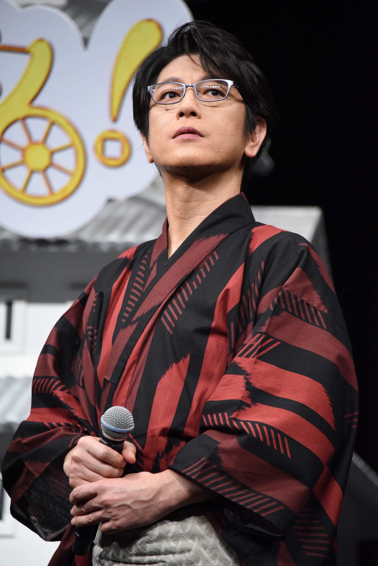 及川光博