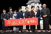 「引っ越し大名！」完成披露試写会の様子。左から飯尾和樹、小澤征悦、高畑充希、星野源、高橋一生、及川光博、正名僕蔵、犬童一心。