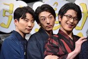 左から星野源、高橋一生、及川光博。
