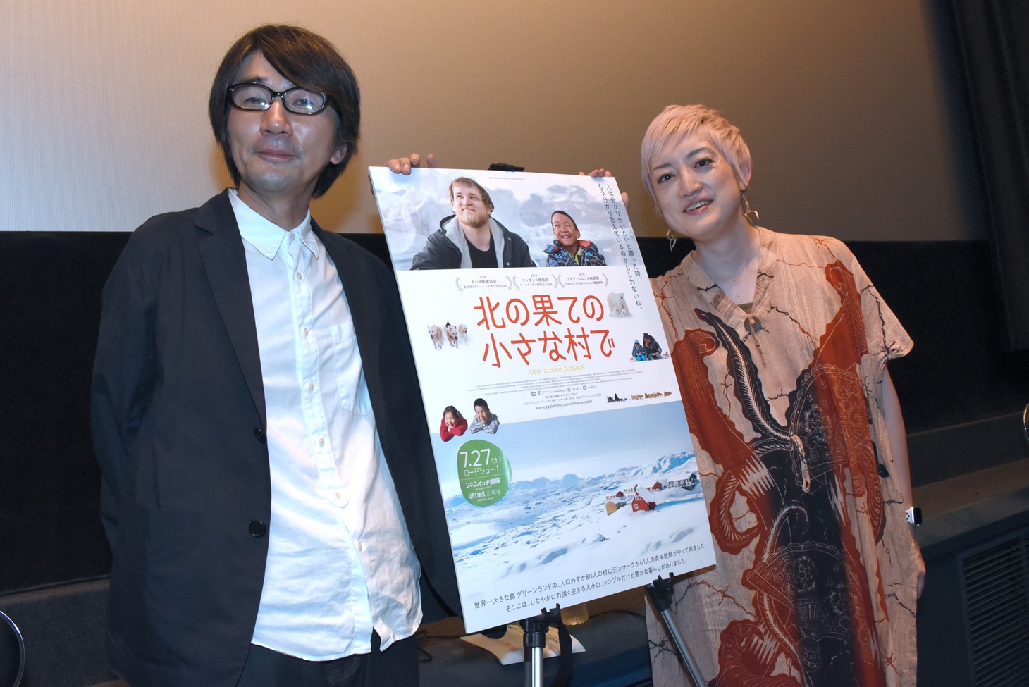 左から指出一正、能町みね子。