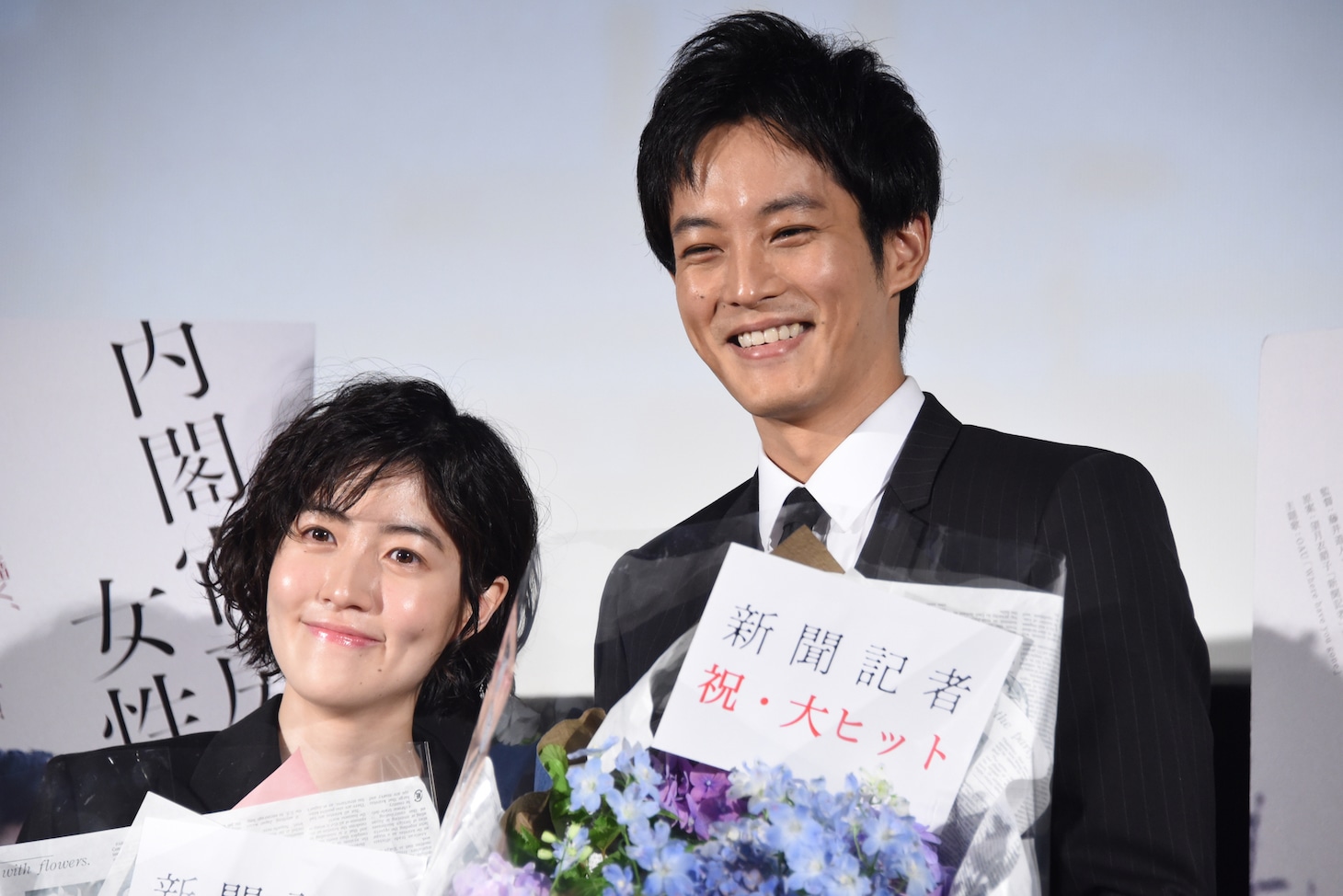 左からシム・ウンギョン、松坂桃李。