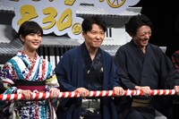 左から城を引く高畑充希、星野源、高橋一生。