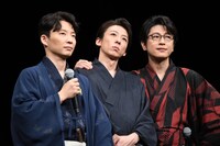 飯尾和樹から「国産ホワイトアスパラ」とあだ名を付けられた星野源（左）、高橋一生（中央）、及川光博（右）。
