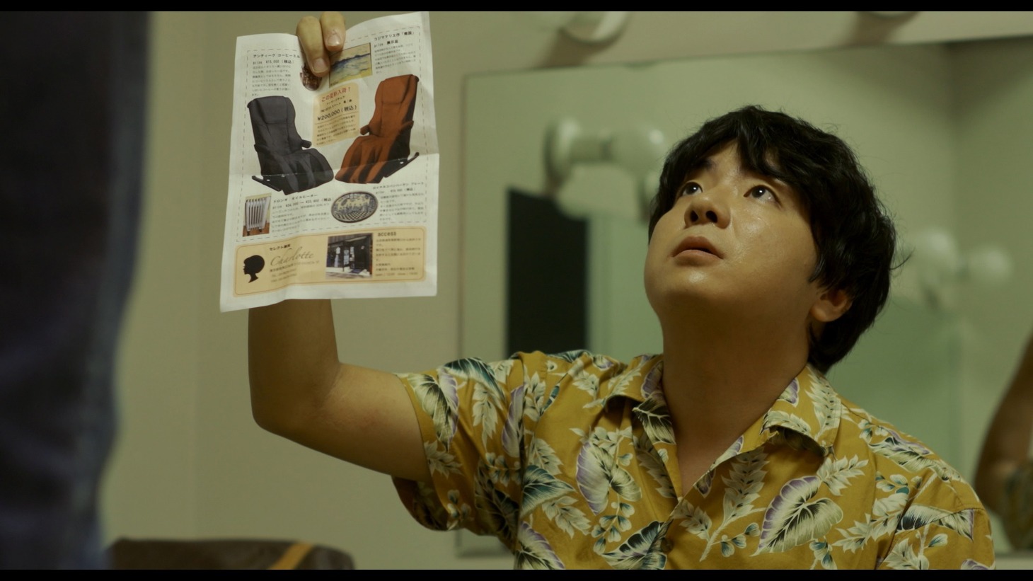 「なれない二人」