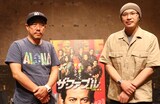 左から江口カン、MCの森直人。