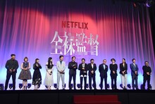 「全裸監督」ジャパンプレミアの様子。左から後藤剛範、冨手麻妙、伊藤沙莉、森田望智、玉山鉄二、満島真之介、山田孝之、石橋凌、國村隼、リリー・フランキー、小雪、板尾創路、武正晴。