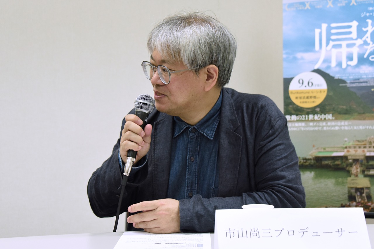 市山尚三