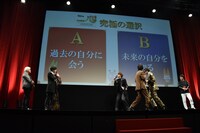 「究極の選択」コーナーの様子。