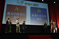 「究極の選択」コーナーの様子。