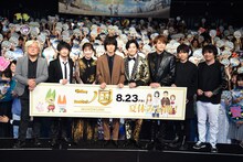 「二ノ国」ジャパンプレミアの様子。左から百瀬義行、津田健次郎、永野芽郁、山崎賢人、新田真剣佑、宮野真守、梶裕貴、日野晃博。