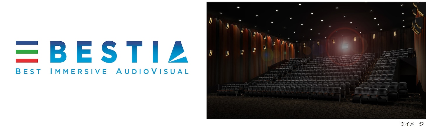 BESTIAのイメージ画像。