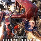 「攻殻機動隊 GHOST CHASER」ヴェネツィア国際映画祭のVR部門コンペに正式出品