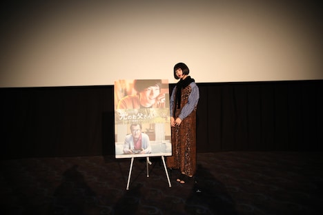 あの（ゆるめるモ！）