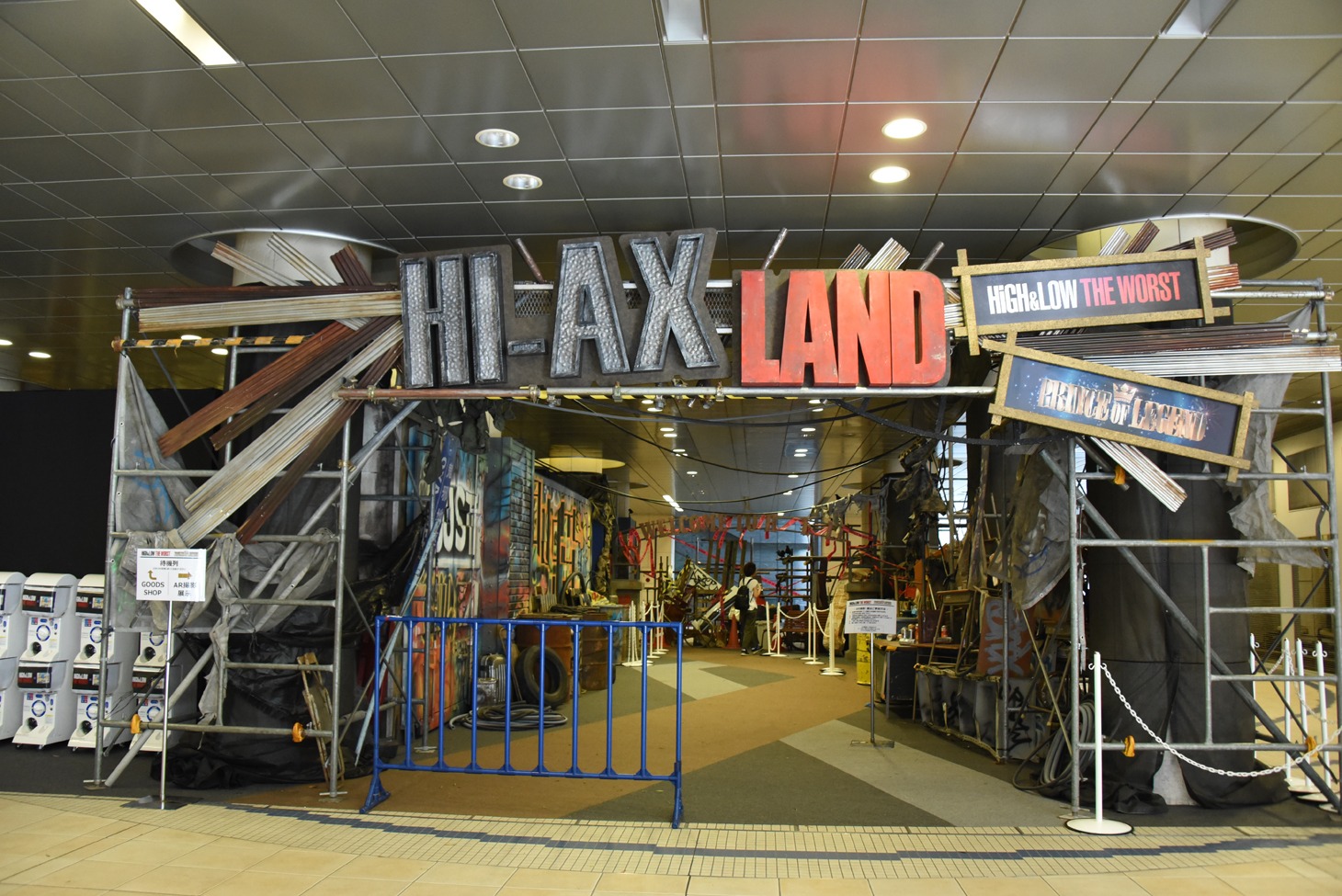 HI-AX LAND入り口