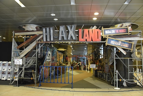 HI-AX LAND入り口