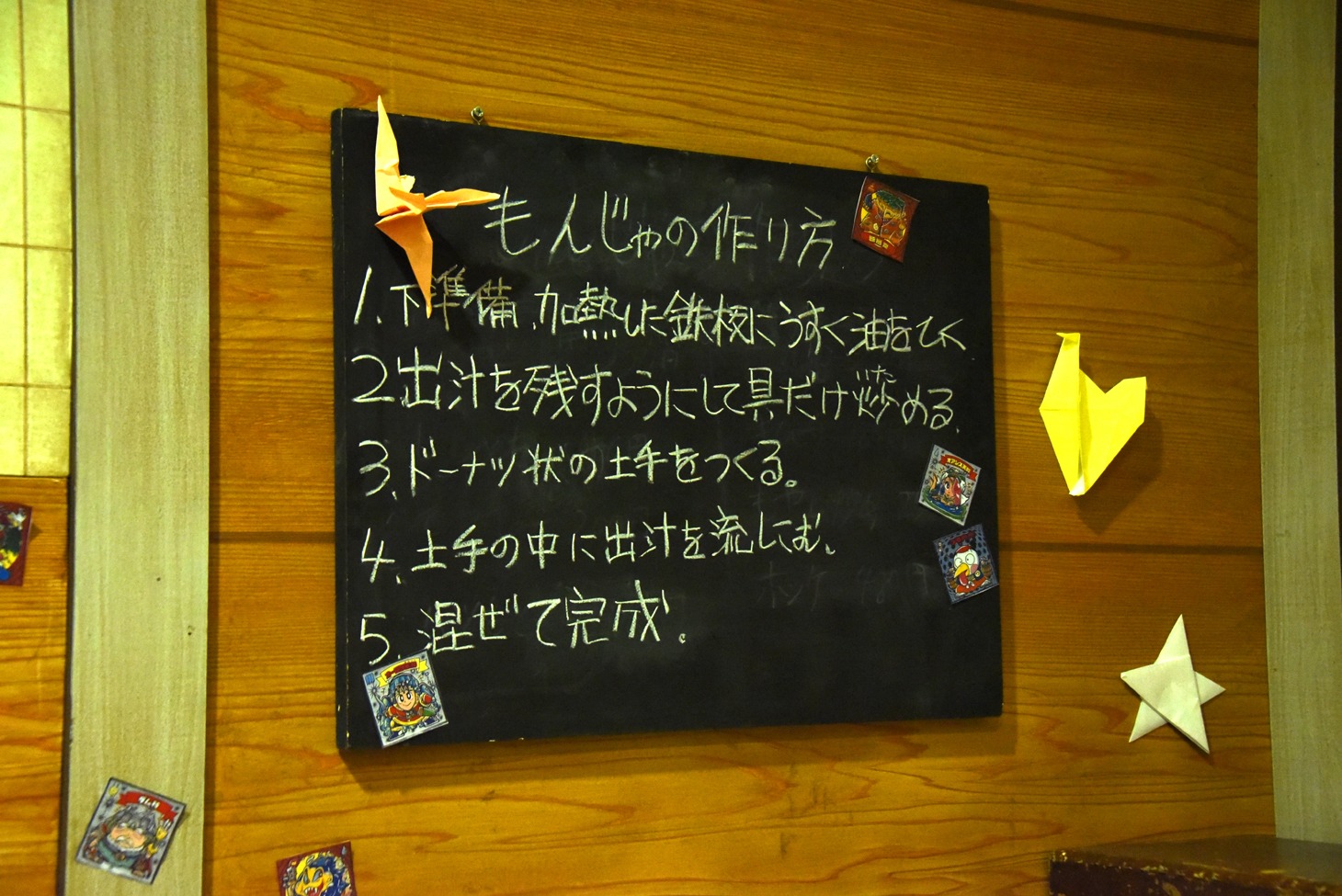 原沢商店ARブースの様子。