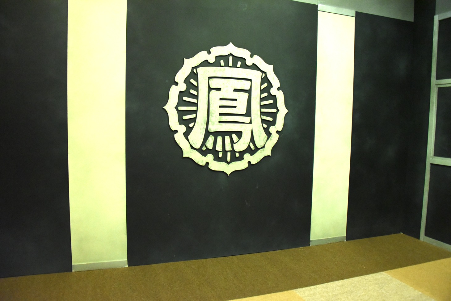 鳳仙学園ARブース